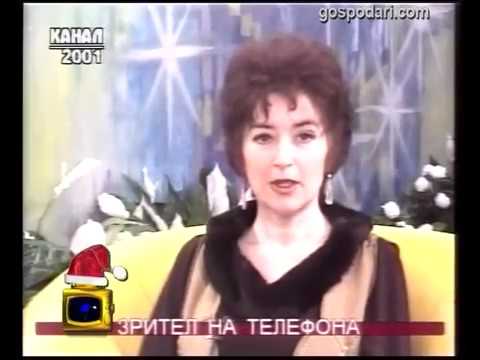 Видео: Най-добрата телевизия