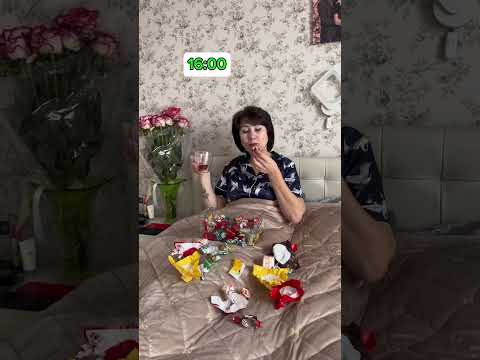 Видео: Когда муж ушел на работу