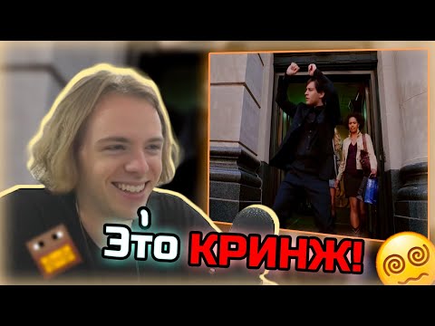 Видео: ФЫВФЫВ Кринжует с Человек-паук 3. Рофлы с просмотра
