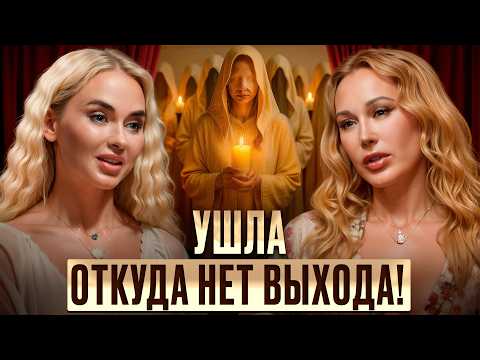 Видео: Это видео — ЗНАК! Посмотри как можно ИЗМЕНИТЬ ЖИЗНЬ после 10 лет страданий! Реальная история