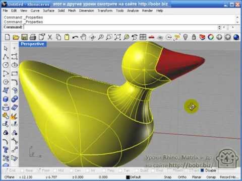 Видео: Rhino: Моделирование резинового утенка
