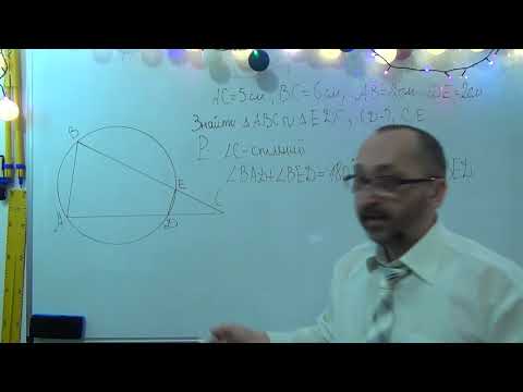 Видео: g081207 Подібні трикутники за двома кутами - 8 клас