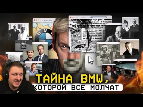 Видео: Из АДА к ВЕРШИНАМ. Прошлое БМВ, которое хотели ЗАБЫТЬ. | Реакция