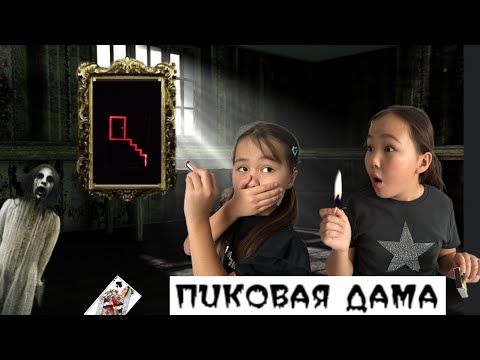 Видео: ПИКОВАЯ ДАМАДАН ӘРЕҢ ҚҰТЫЛДЫҚ😱😱😱🥵🥵🥵🥵🥵#челлендж  #тренды