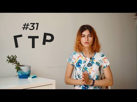 Видео: #31 Генерализованное тревожное расстройство // Психология Что?