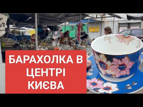 Видео: ДЕ ТАКЕ БЕРУТЬ?! ЮНІСТЬ ВИБИЛА ЗЕМЛЮ З-ПІД НІГ.