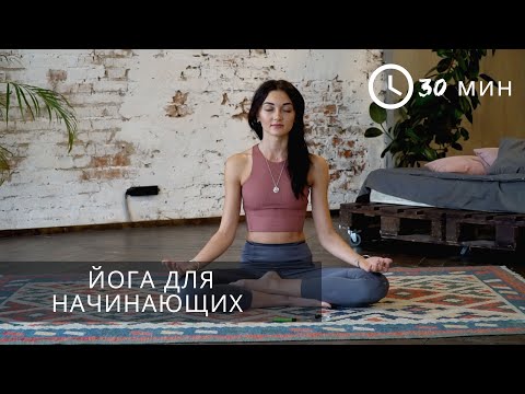 Видео: ЗДОРОВОЕ ТЕЛО за 30 минут в день.