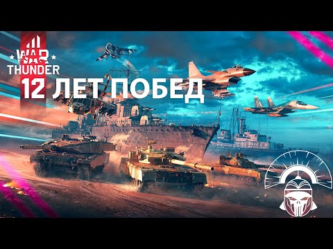 Видео: ТАНКОВЫЙ МАРАФОН НА КВ-7 ГЛАВА:3