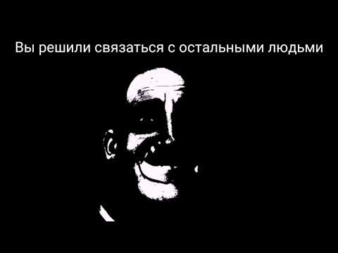 Видео: СтРаШнАя ИсТоРиЯ "Сиреноголовый"