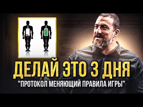 Видео: НЕЙРОУЧЕНЫЙ: У вас больше никогда не будет недостатка в мотивации