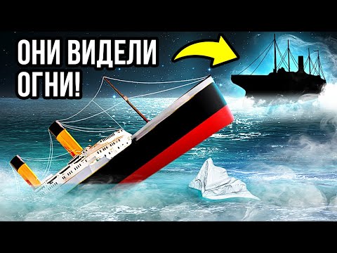 Видео: Самые таинственные происшествия с кораблями, которые невозможно объяснить