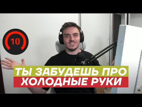 Видео: Как удержать 10 лвл FACEIT. Тренируем тело, убираем инпут лаг и правильно отдыхаем! BC.GAME