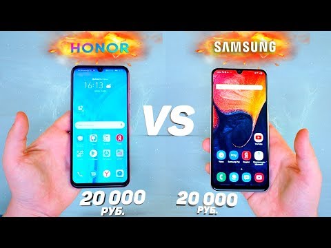 Видео: Honor 10i vs Samsung Galaxy A50 - КТО лучший смартфон 2019 до 20 000 РУБЛЕЙ?