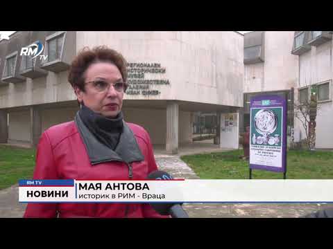 Видео: #msnews : Отбелязваме 36 г. от падането на комунизма