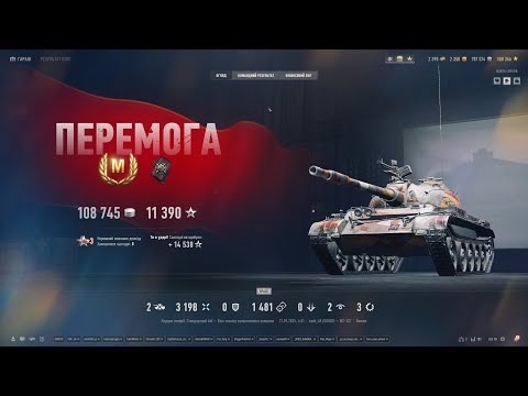 Видео: Светить негде но пострелять в самый раз, WZ-132 "Мастер"