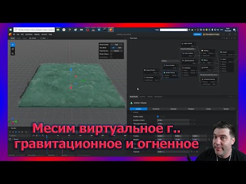 Видео: Анимация контуров фигур и потоков частиц