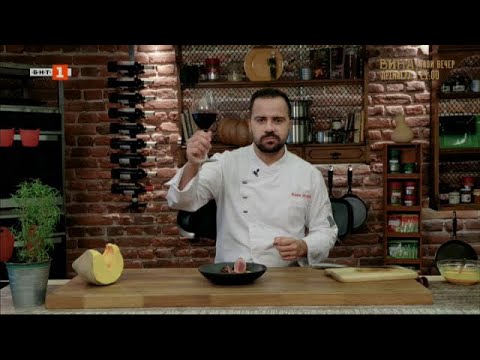 Видео: Патица в сладко-кисел сос с пюре и медена панакота с джинджърбред, Бързо, лесно, вкусно, 05.01.2023