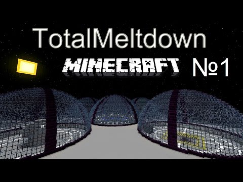 Видео: Minecraft Total meltdown #1 Покидаем землю