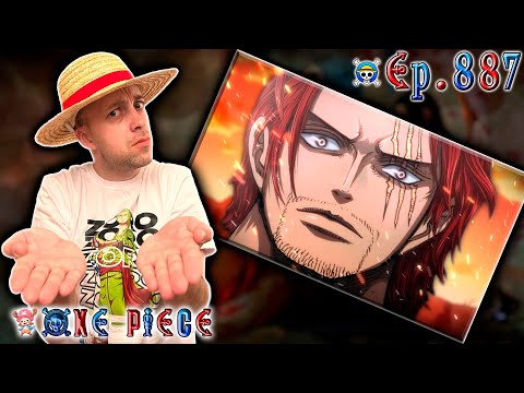 Видео: ШАНКС ПРЕДАТЕЛЬ ???!!! | Ван-пис ► 887 серия | Реакция на аниме | One Piece