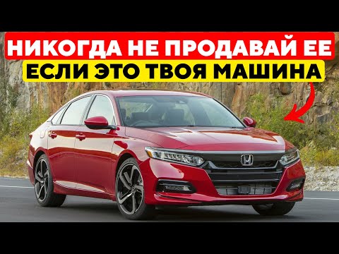 Видео: 10 САМЫХ Надёжных Авто с ВЕЧНЫМИ Двигателями.
