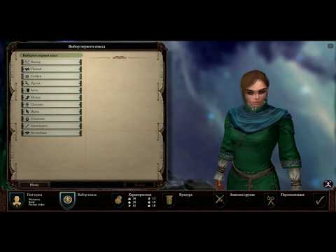 Видео: Pillars of Eternity II Deadfire Гайд Сайфер Авантюрист сложность Путь проклятых предметы, раскачка п