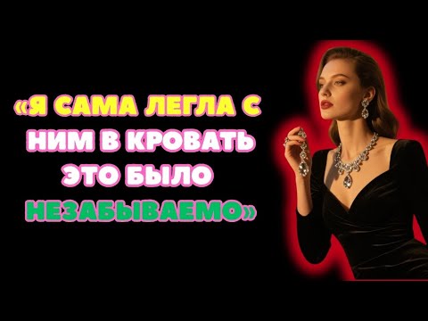 Видео: ТЕЩА ЗЯТЬ Близкое Знакомство  Случай с тещей  Интересные истории из жизни  Аудио рассказы про те