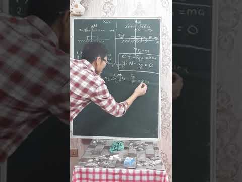 Видео: Физик 10-р анги