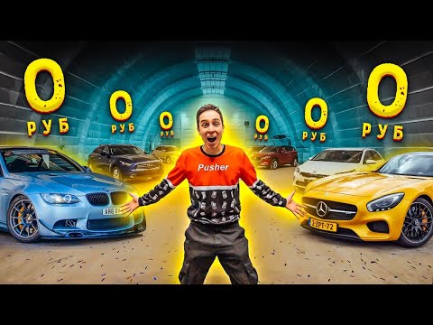 Видео: ПРОДАЮ МАШИНЫ по 0 РУБЛЕЙ! ОТКРЫЛ БЕСПЛАТНЫЙ АВТОСАЛОН! реакция людей