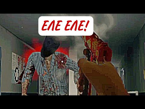 Видео: ПРОХОЖДЕНИЕ ИСПЫТАНИЯ НА МИНИМАЛКАХ!  СЛИШКОМ СЛОЖНОО!!//Endless Nightmare 2 *не хватило секунды*