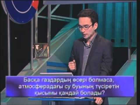 Видео: "ХХІ ғасыр көшбасшысы" (08)