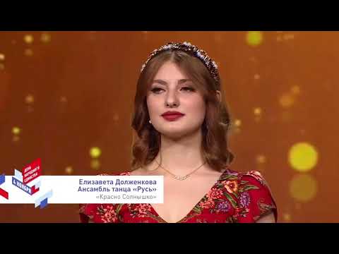 Видео: Елизавета Долженкова – «Умывает красно солнышко», День народного единства, телеканал Санкт–Петербург