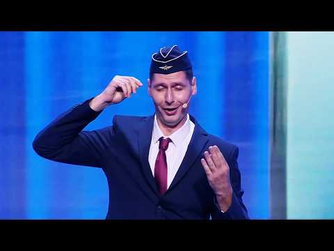 Видео: С этим сталкивался каждый, кто хоть раз летал на самолете - КВН Флэш-Рояль