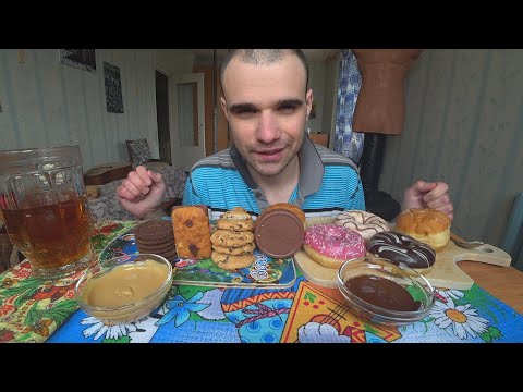 Видео: МУКБАНГ АСМР ПОНЧИКИ / DONUTS / ПЕЧЕНЬЕ/ ШОКОЛАД / CHOCOLAТЕ / АРАХИСОВАЯ ПАСТА/ EATING ASMR Mukbang