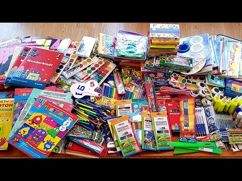 Видео: КАНЦТОВАРЫ В САДИК ДЛЯ ДВОИХ ДЕТЕЙ!