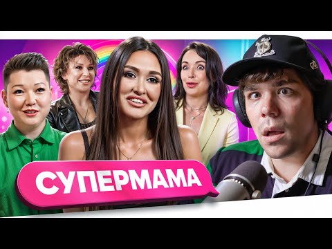 Видео: СУПЕРМАМА - ВОДЯНОЙ ОПОССУМ..
