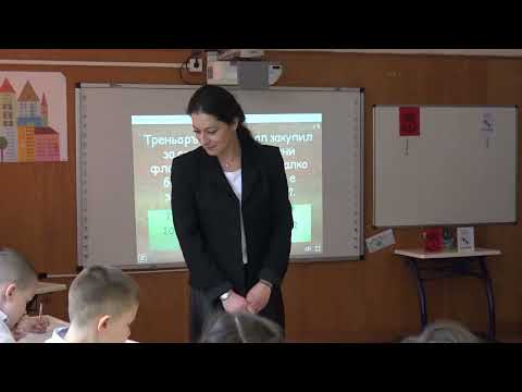 Видео: ЧСУ "Мечтатели" | Математика за голмайстори - Открит урок 2а клас