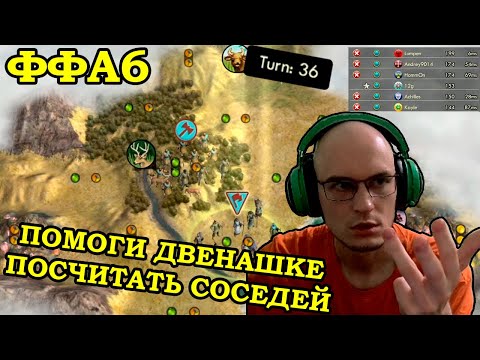 Видео: ФИНАЛ одиннадцатого ФФА6 турнира FireStorm'a. Индонезия.