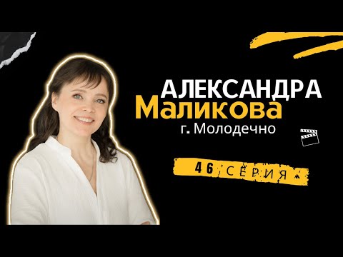 Видео: 46 ЛогоИстория!