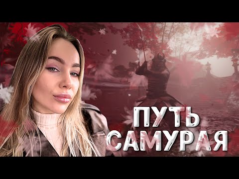 Видео: ЧЕЙ КЛИНОК ОСТРЕЕ? GHOST OF TSUSHIMA