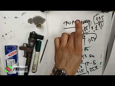 Видео: common rail: проверка форсунок