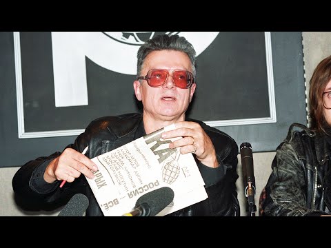 Видео: Интервью Лимонова и Курёхина на радио "Балтика" (1995)