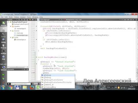 Видео: Qt - Многопоточность часть 3 (Фоновые задания)