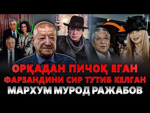 Видео: ҚАРИГАНДА ОРҚАДАН Пичоқ ЕДИМ- Фарзандини СИР ТУТГАН Мурхум МУРОД Ражабов ХАҚИДА