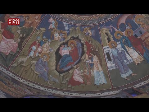 Видео: Хришћански траг - Црква Св  Василија Острошког, други део