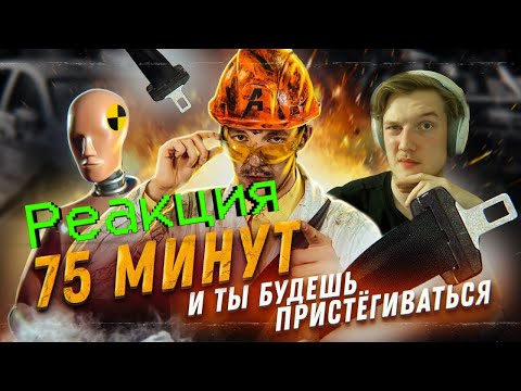 Видео: Смотрим Как МЕРТВЕЦЫ и ИНЖЕНЕРЫ спасали жизни / Асафьев Стас