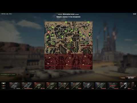 Видео: WOT. Лінія фронта. Генерал.