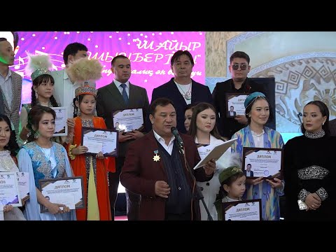 Видео: Роза Әлқожа "Шынберген" байқауы
