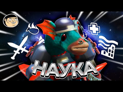 Видео: ПУТЬ РАЗУМА в SPORE | СПОР