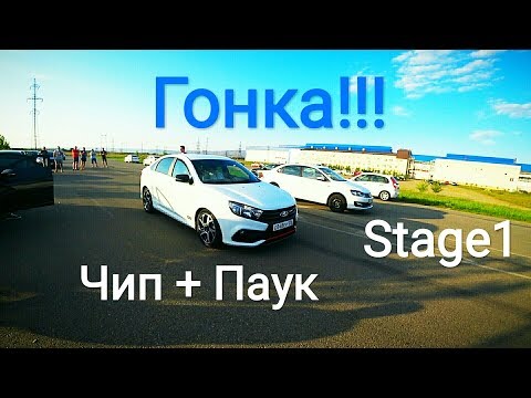 Видео: ОЧЕНЬ ЗЛАЯ VESTA Sport ЧП*КНУЛА Volkswagen POLO или НЕТ?!? GOLF GTI заехал с POLO Stage 1 ...