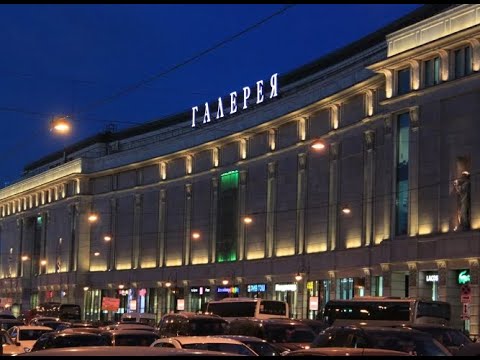 Видео: Торговый центр "Галерея" (Санкт-Петербург). Shopping center "Gallery" (Russia, St. Petersburg).